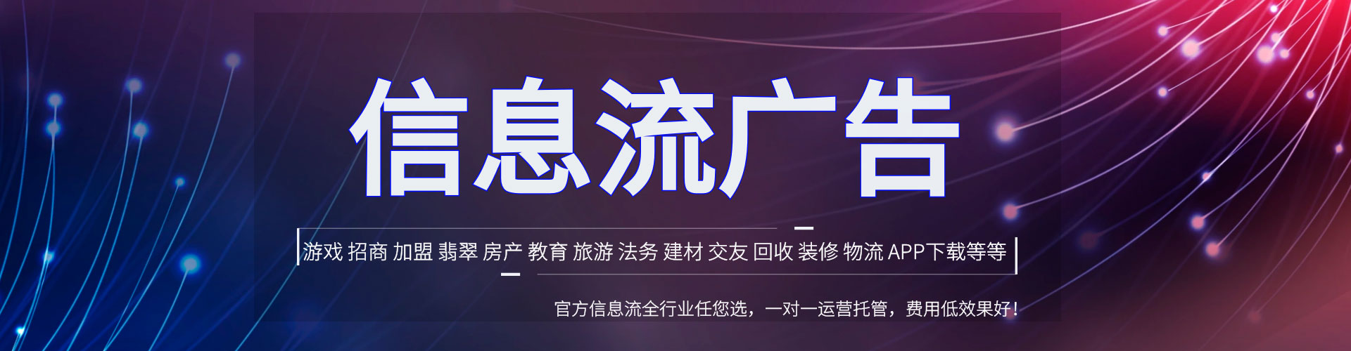 亚东sem优化师